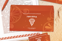Работа 704659
