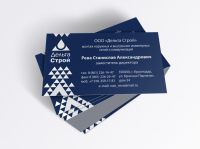 Работа 697622