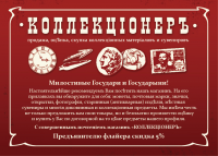 Работа 2162043
