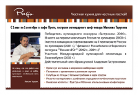 Работа 1099894
