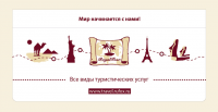 Работа 1378248