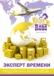 Работа 679925