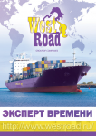 Работа 679921