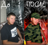 Работа 3124724