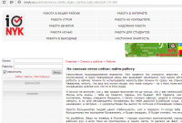 Статья о Досках объвлений "Ищу работу"