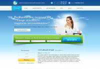 Региональный корпоративный сайт компании "Соул"