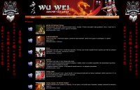 Театр-студия Wu Wei