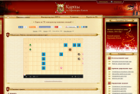 Конструктор карт для игроков