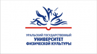 УралГУФК