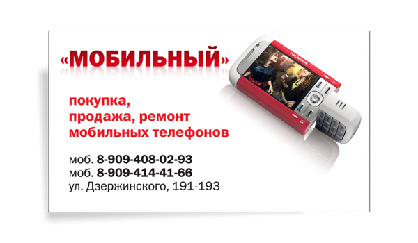 Работа 3139085