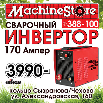 Работа 3139093