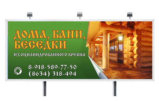 Работа 3139069