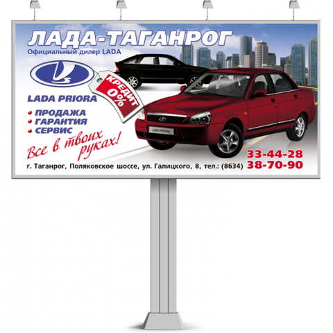 Работа 3139064