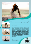 Работа 2414361