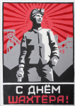 Открытка