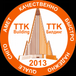 Работа 3067433