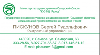 Визитка