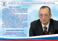 Работа 3067455