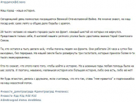 Текст для новостей