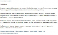 Текст для новостей
