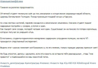 Текст для новостей