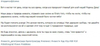 Текст для новостей