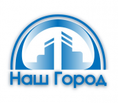 Логотип для агенства недвижимости "Наш Город".