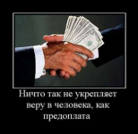 ОТЗЫВЫ О МОИХ СТАТЬЯХ