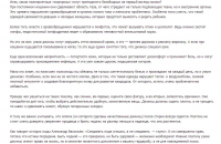 Узкие джинсы — большие неприятности