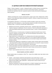 15 ценных советов новоиспеченной мамаше