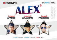 Афиша для школы танцев