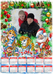 Работа 2633622