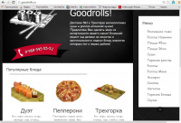 Отличный ресторан