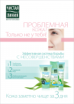 Работа 3126006