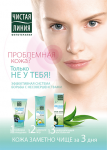 Работа 3126005