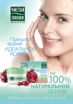 Работа 3126004
