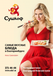 Работа 3125980