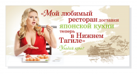 Работа 3126033
