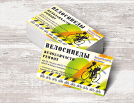 Работа 2871807