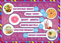 Работа 2796712