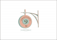 Работа 1934386