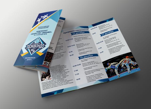 Работа 3130263