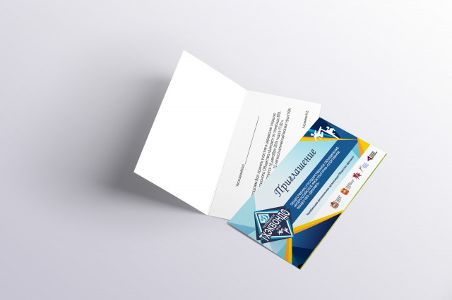 Работа 3130265