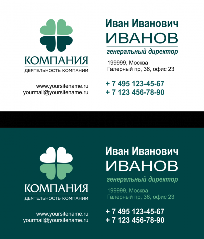 Работа 3135736