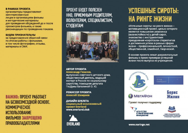 Работа 3135806