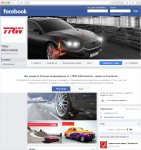 Контент для группы TRW Aftermarket