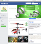 Контент для Робошколы "Электроник" в Facebook