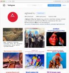 Контент для туристического агенства AG TRAVEL в Instagram
