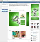 Контент для Робошколы "Электроник" Вконтакте