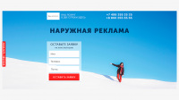 Баннер
